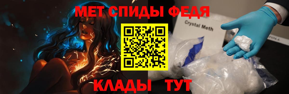 АМФ 97% Ульяновск