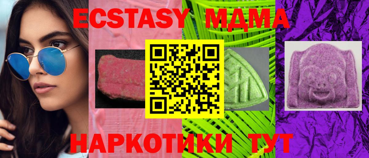 Ecstasy Punisher Ульяновск