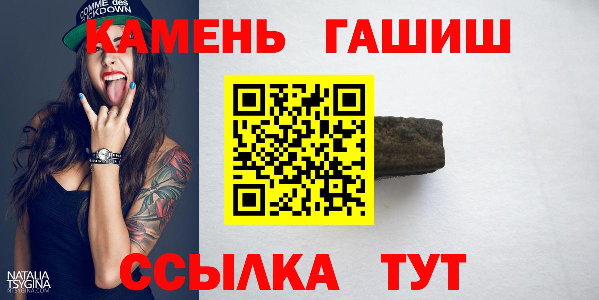 ГАШ Cannabis Ульяновск