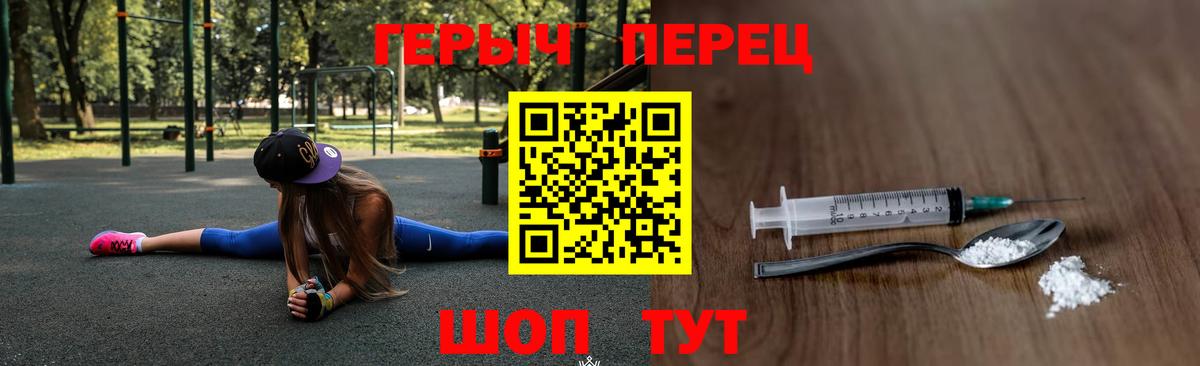 Героин гречка Ульяновск