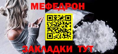 трава Малгобек
