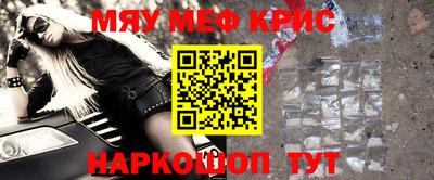 трава Малгобек