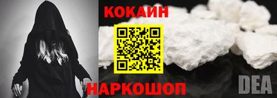 кокаин Нарткала