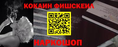 альфа пвп VHQ Мариинск