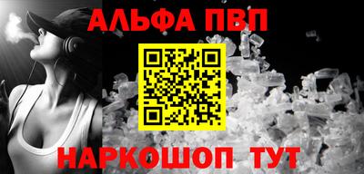 трава Малгобек