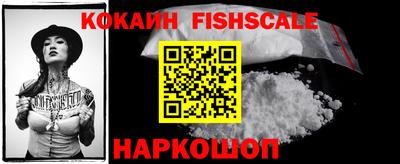 героин Малоярославец