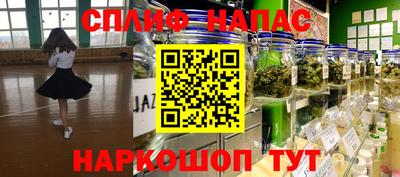 трава Малгобек