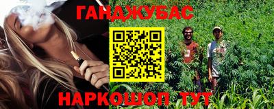 альфа пвп VHQ Мариинск