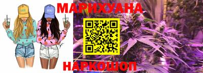 трава Малгобек