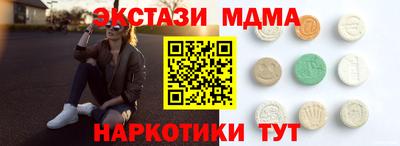 трава Малгобек