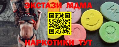 альфа пвп VHQ Мариинск