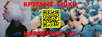 кокаин Наро-Фоминск