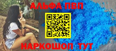 трава Малгобек