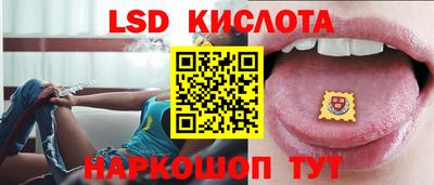 трава Малгобек