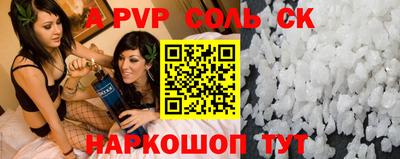трава Малгобек