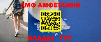 альфа пвп VHQ Мариинск