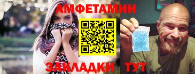 альфа пвп VHQ Мариинск