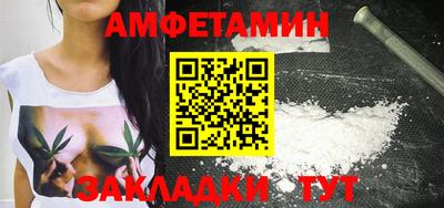 альфа пвп VHQ Мариинск
