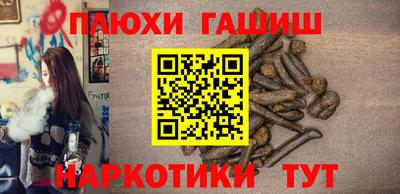 альфа пвп VHQ Мариинск