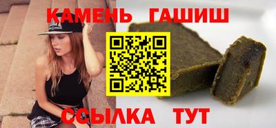 трава Малгобек