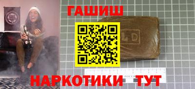 альфа пвп VHQ Мариинск