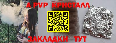 трава Малгобек