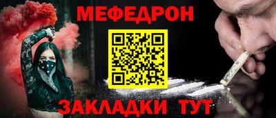 альфа пвп VHQ Мариинск