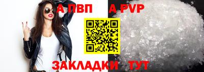 трава Малгобек