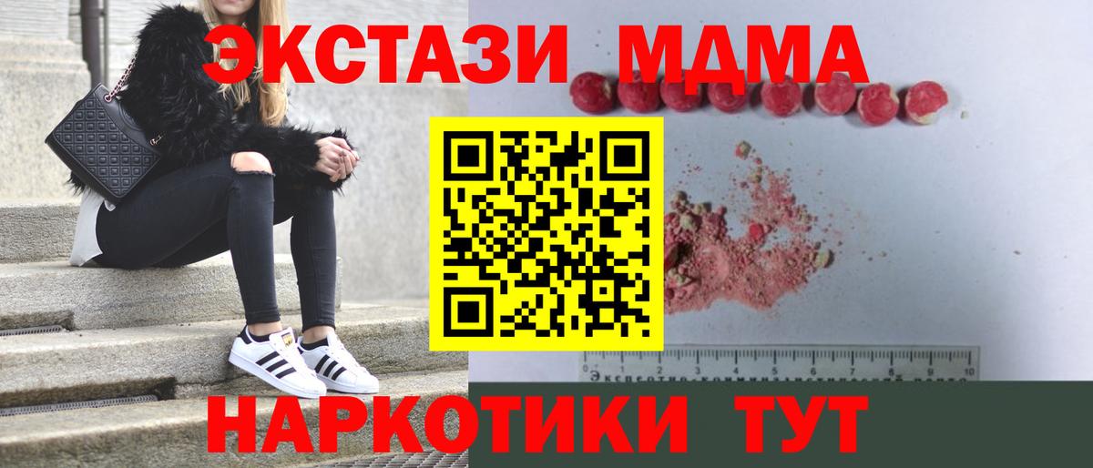 Ульяновск  Конопля  Лсд 25  Вход с VPN  ГАШИШ  Канабис  Меф МЯУ МЯУ кристаллы  ЭКСТАЗИ 