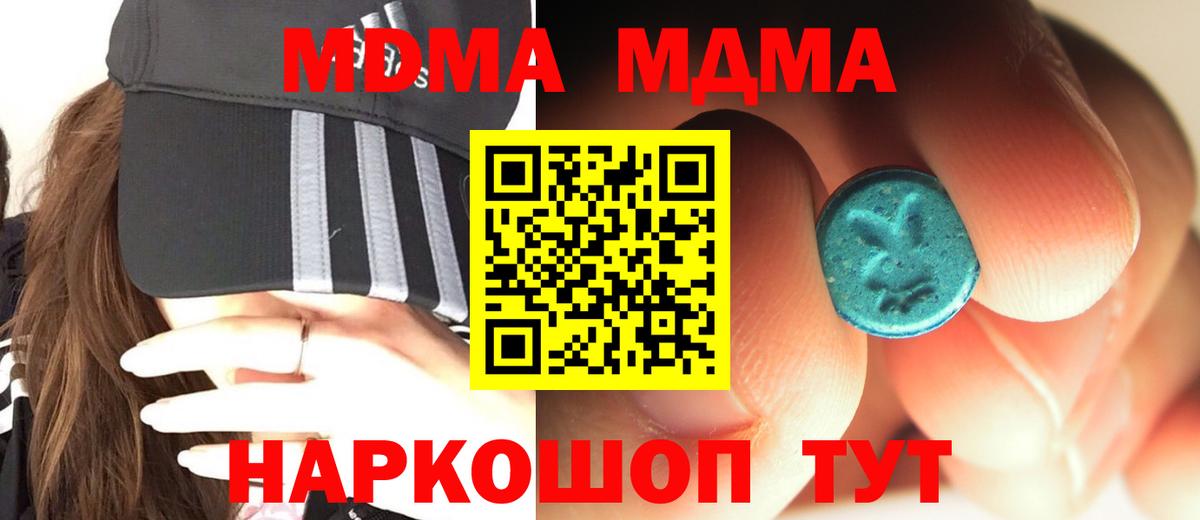 МЕФ Ульяновск