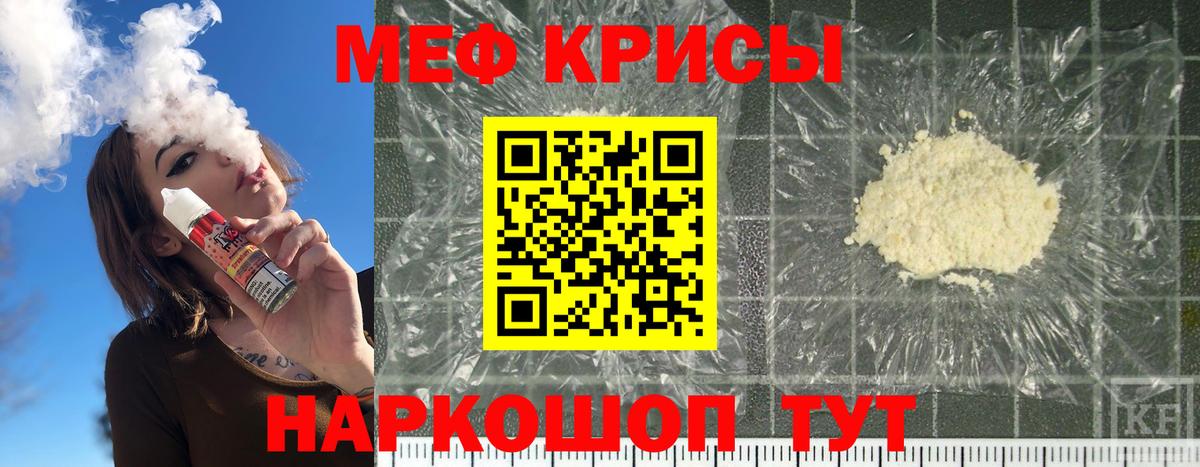 omg зеркало  Вход с VPN  Ульяновск  МЕФ кристаллы 
