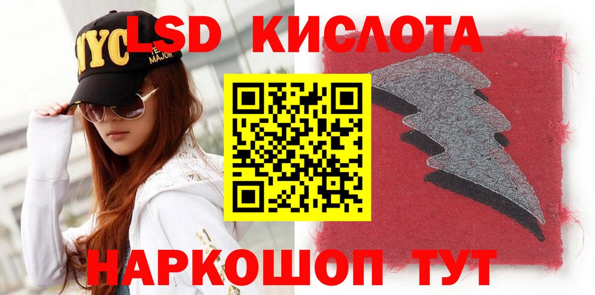 Марки 25I-NBOMe 1,5мг Ульяновск