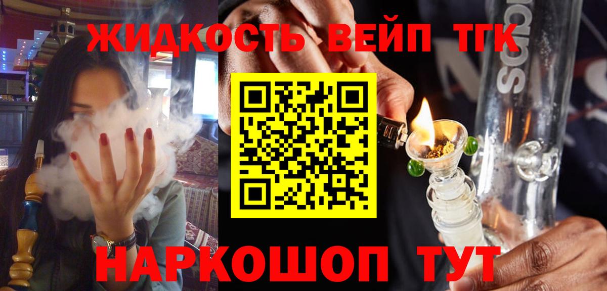 ТГК Wax    сайт  Ульяновск  Вход с VPN 