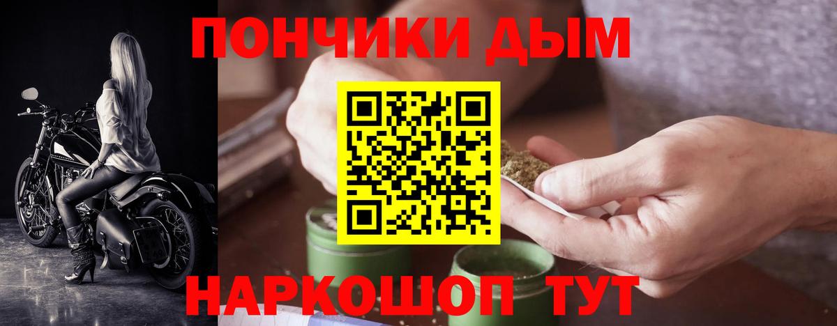 Бошки марихуана OG Kush  Марихуана индика  Ульяновск  Вход с VPN  Бошки марихуана AK-47 